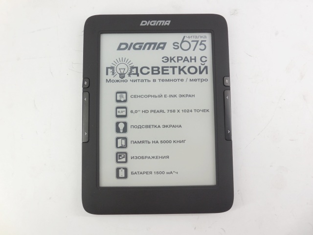 Как прошить электронную книгу digma s675