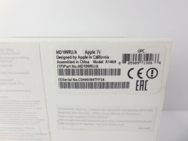 Сетевой медиаплеер Apple TV 1080p A1469 - Pic n 247918