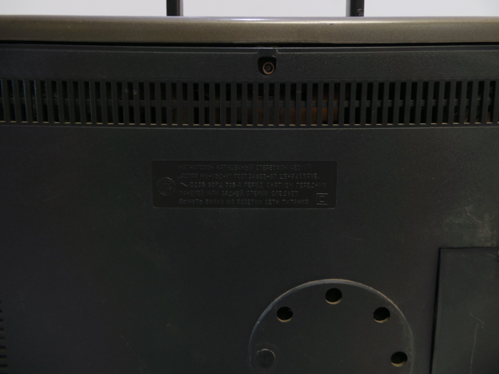 Катушечный магнитофон Астра мк110 с-1 - Pic n 248120