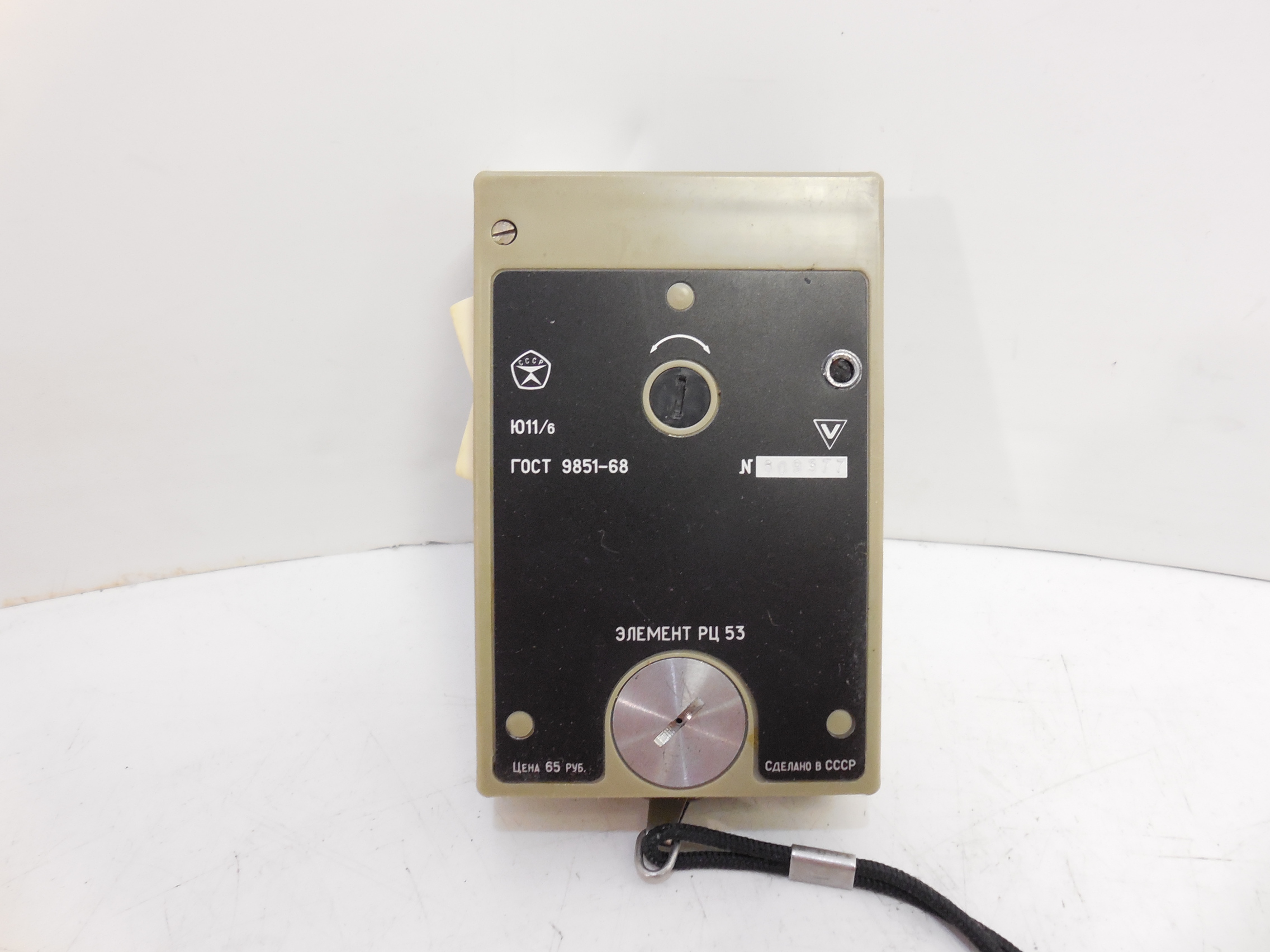 Экспонометр Ленинград-6 - Pic n 250188