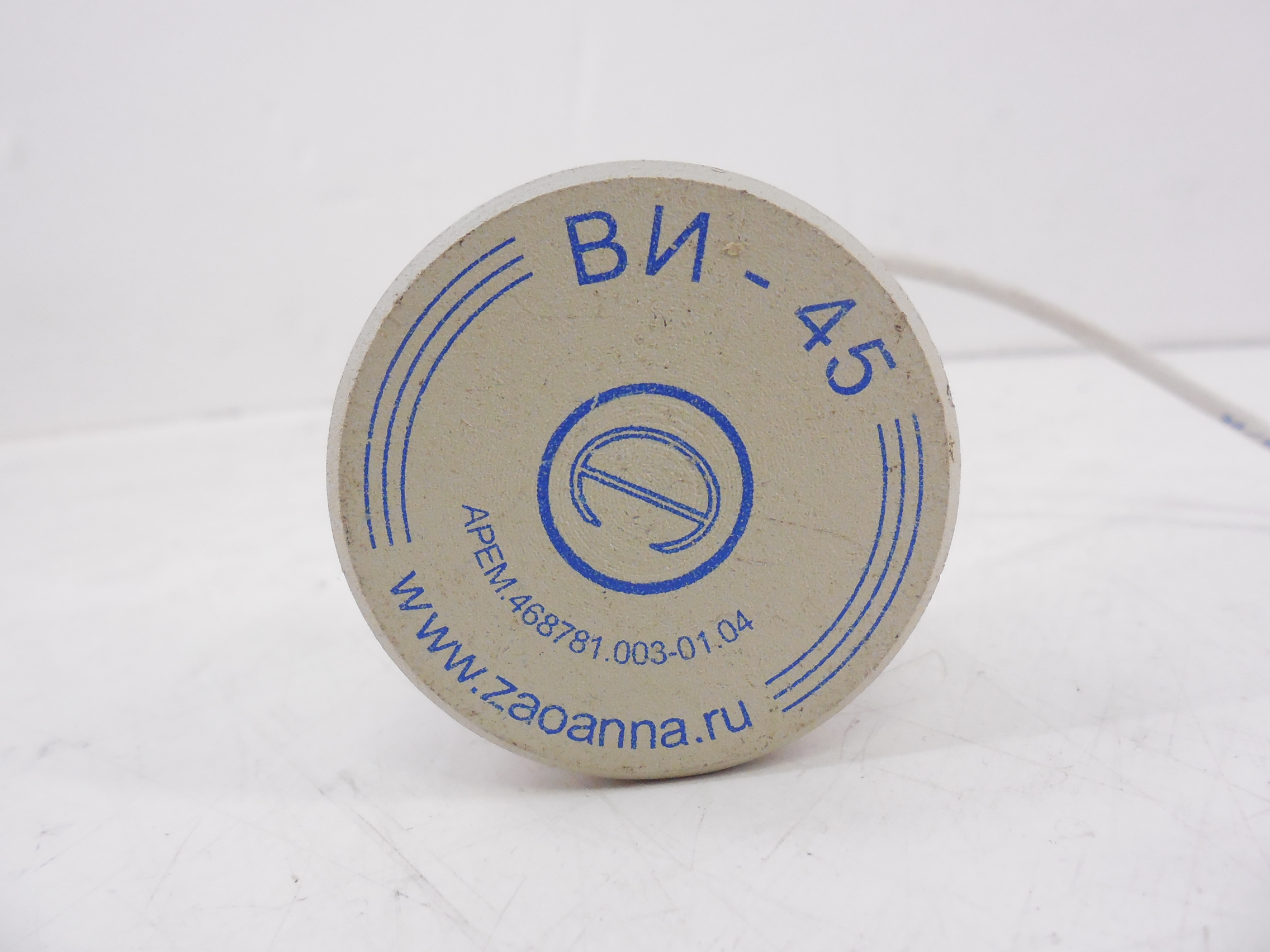 Тяжелый виброизлучатель ВИ-45 - Pic n 251299