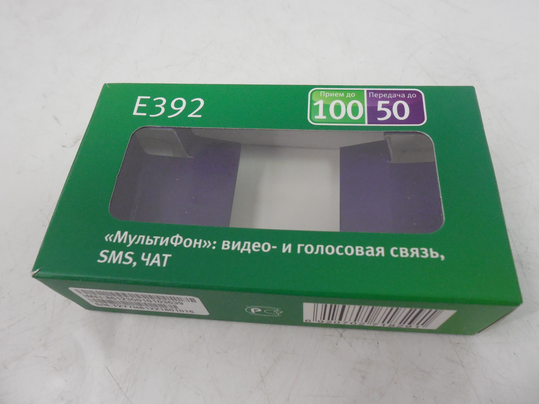 4G модем Мегафон E392 Huawei /GPRS, EDGE, 3G, LTE - Pic n 253184