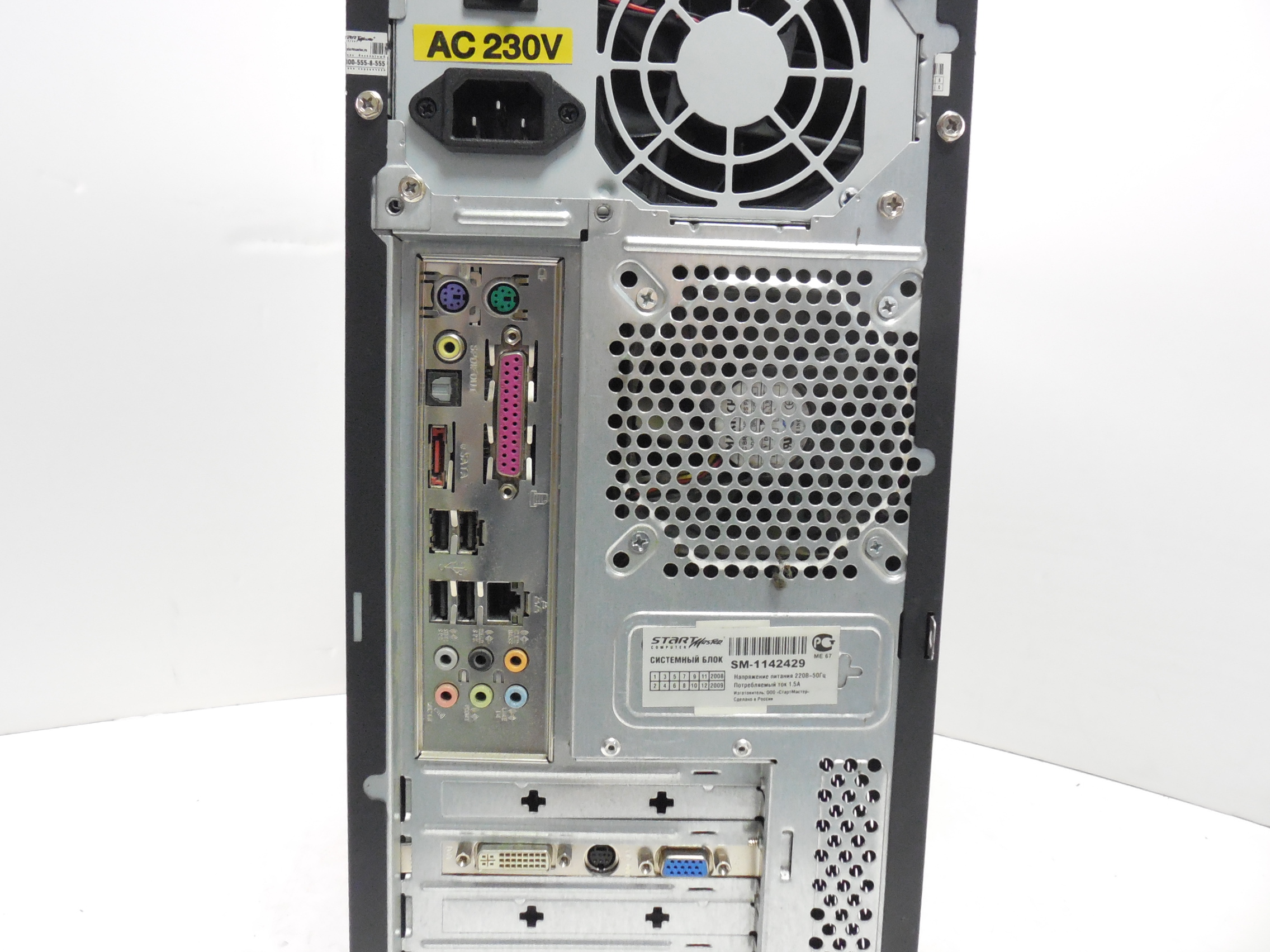 Cистемный блок 2 ядра Intel Dual-Core - Pic n 254593