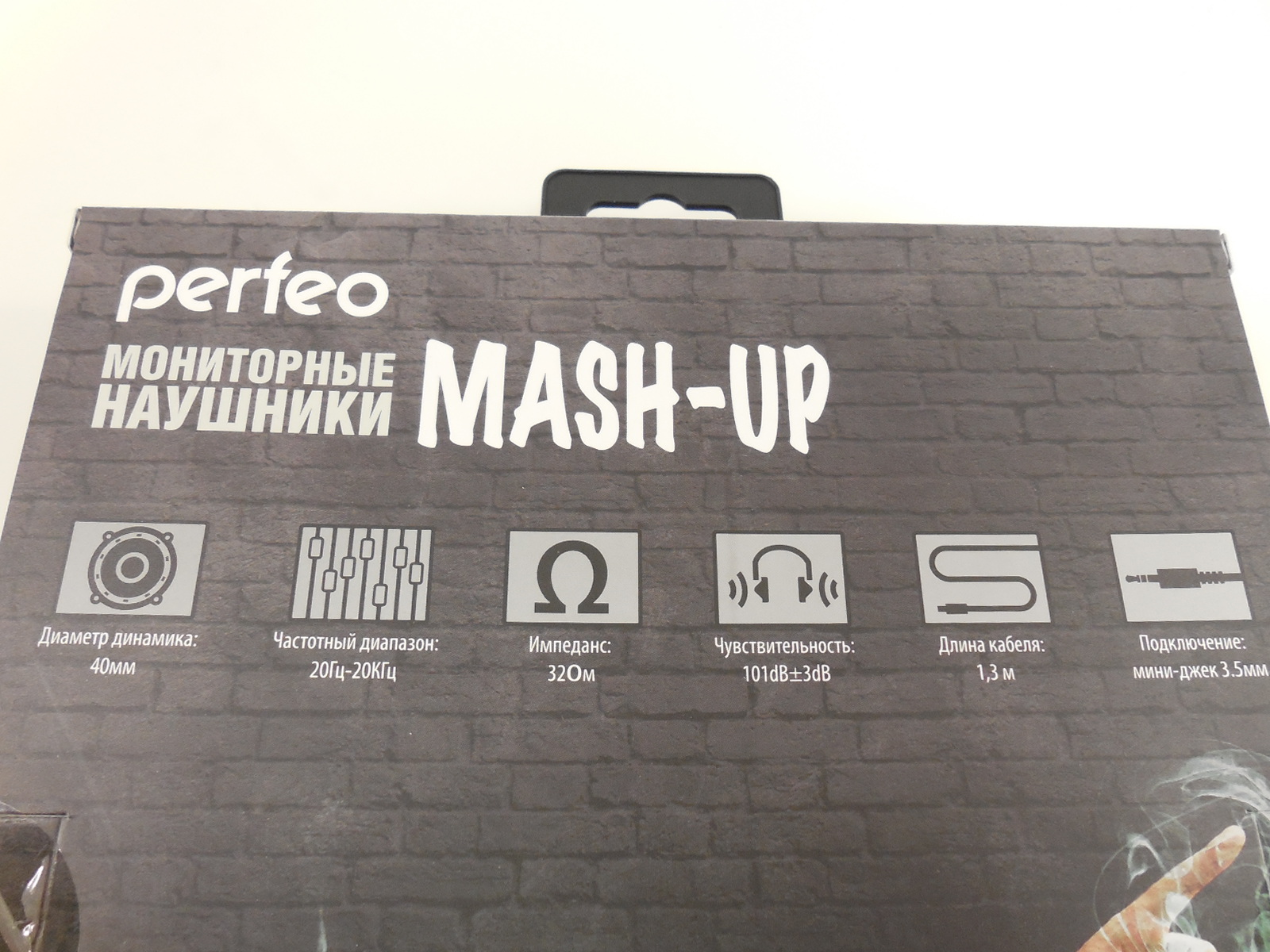 Наушники, накладные Perfeo MASH-UP - Pic n 261323