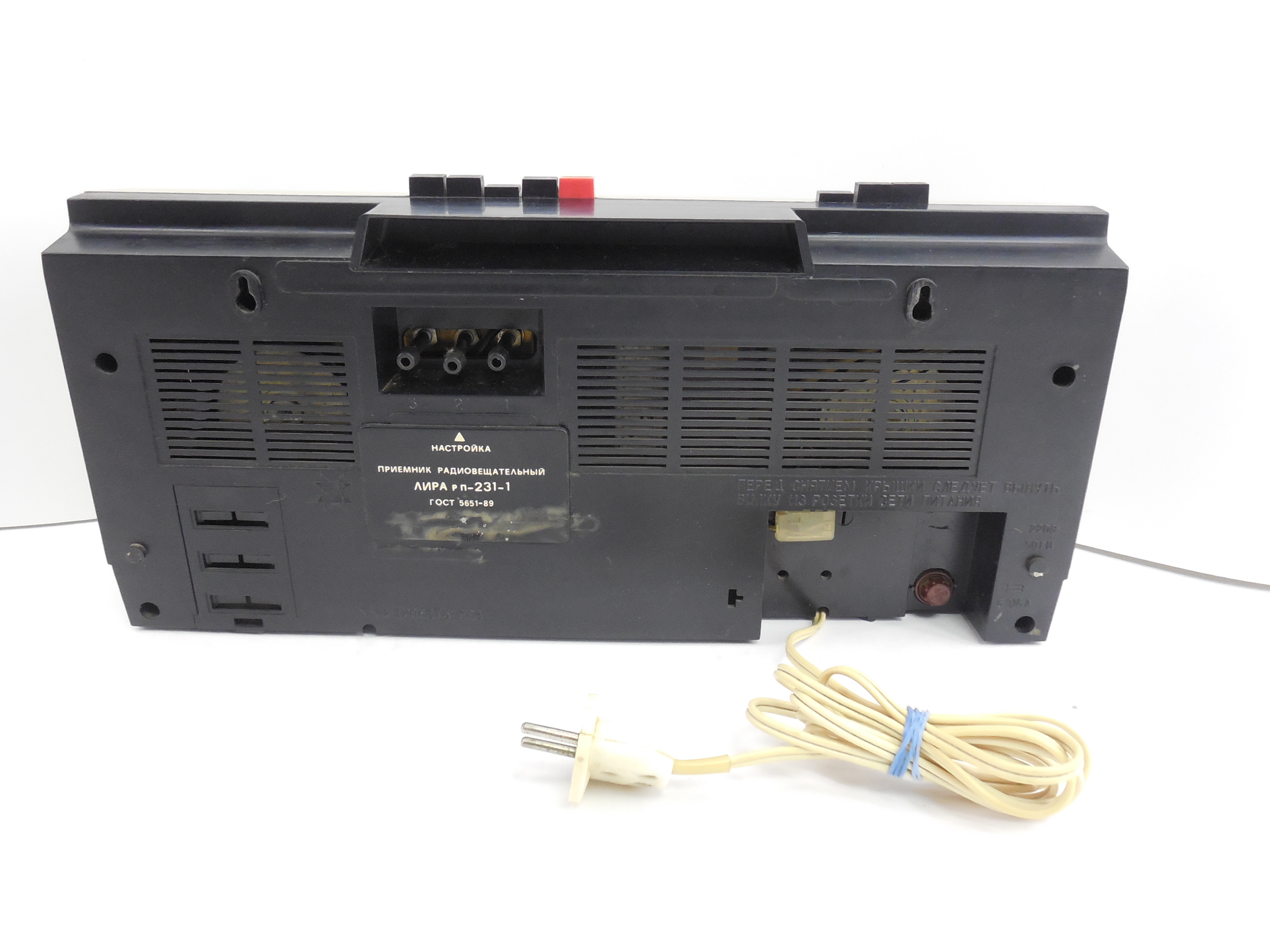 Радиоприемник Лира РП 231-1-1 - Pic n 266526