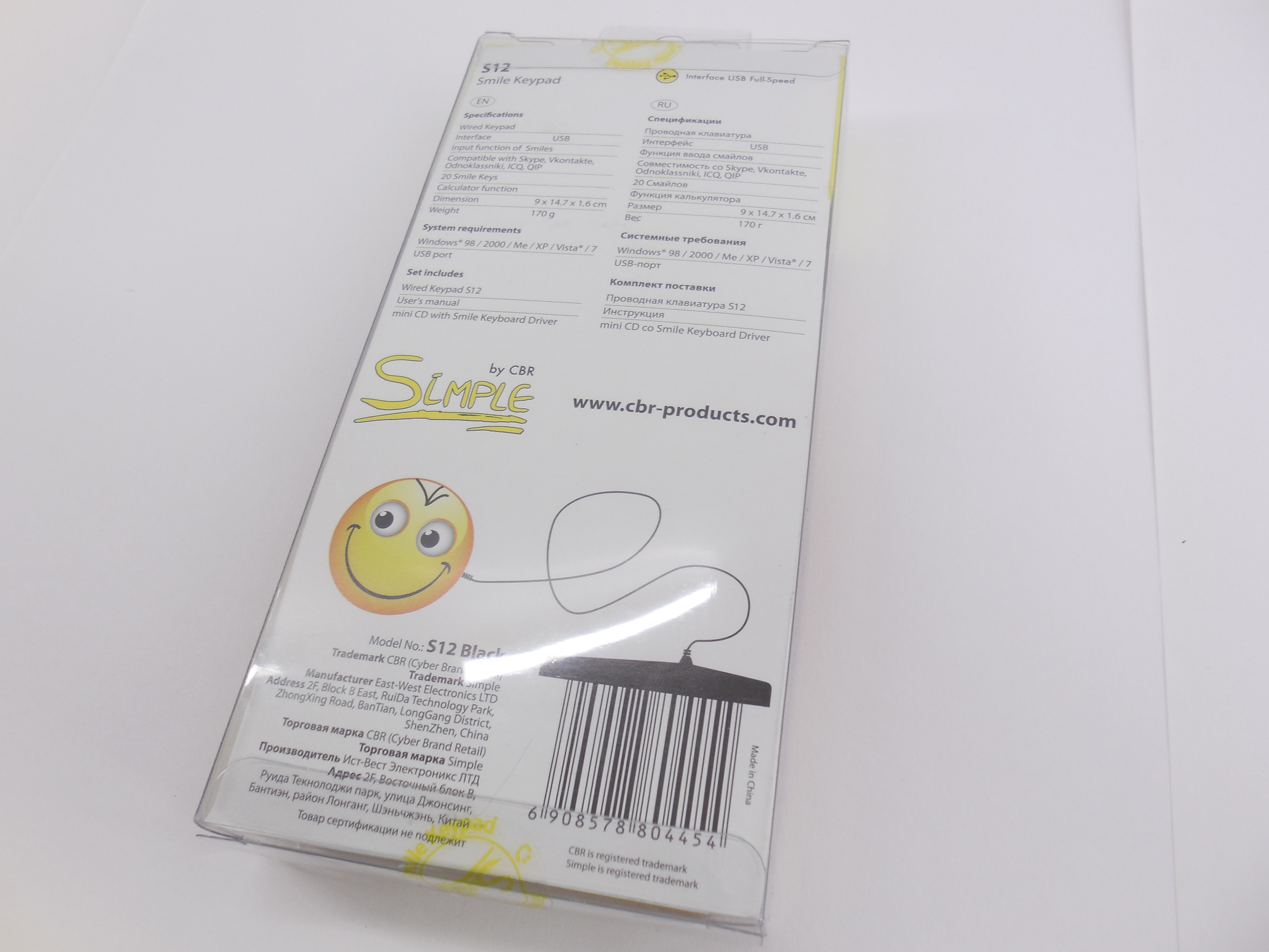 Клавиатура NumPad CBR Simple S12, USB - Pic n 267354