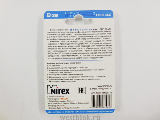 Флэш накопитель USB3.0 8GB Mirex Elf Blue - Pic n 108733