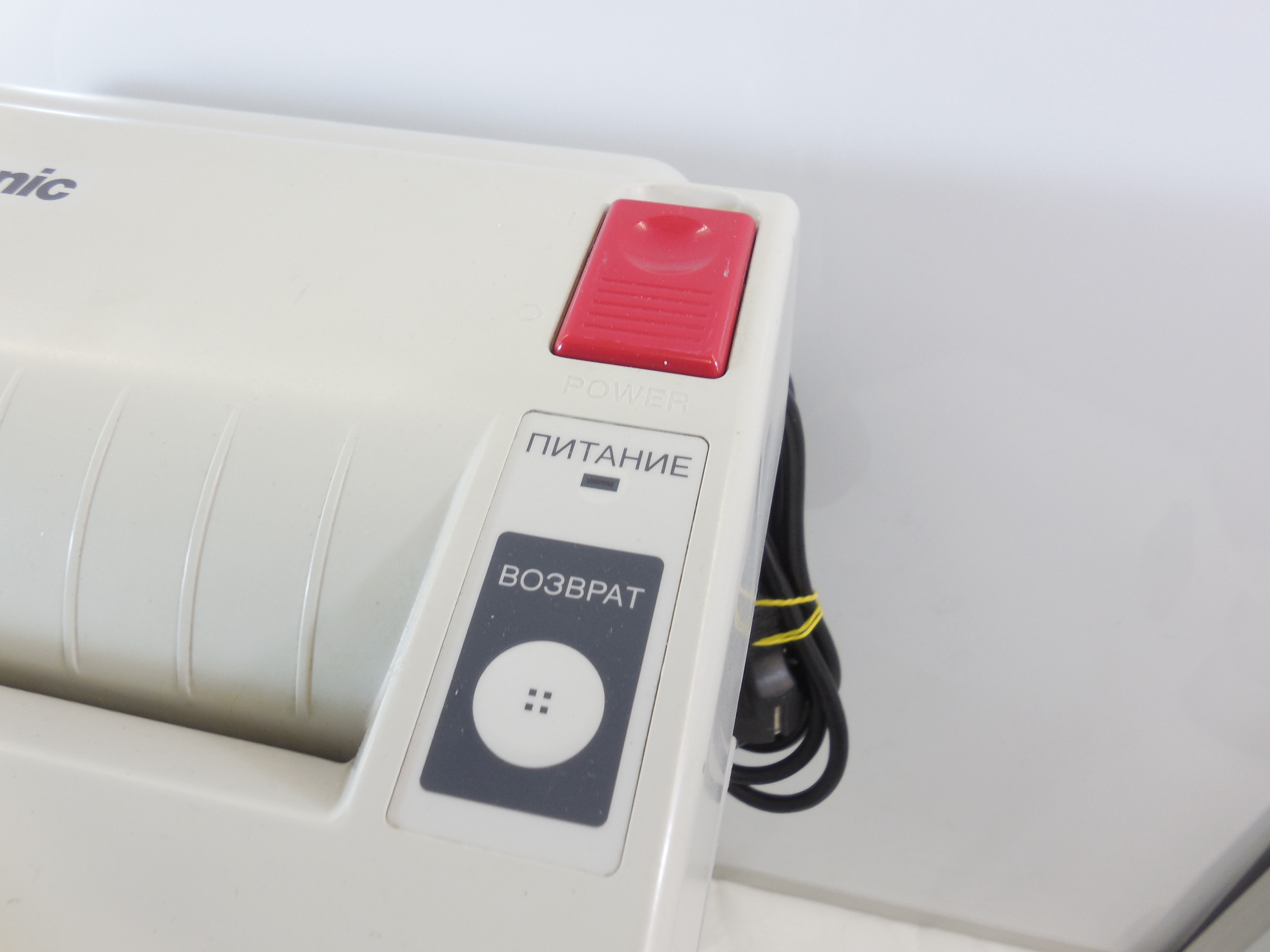 Уничтожитель бумаги Panasonic FX-750 - Pic n 268444