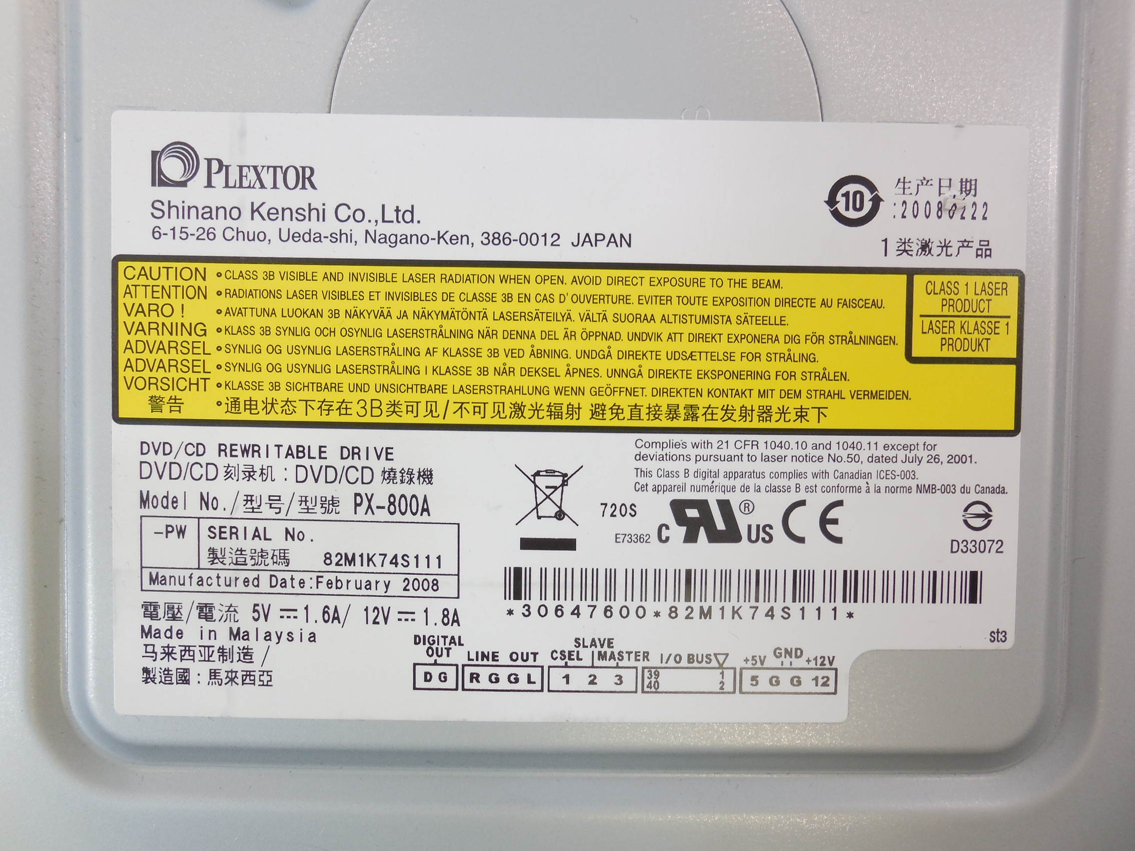 Легенда! Привод DVD±RW Plextor PX-800A - Pic n 273020