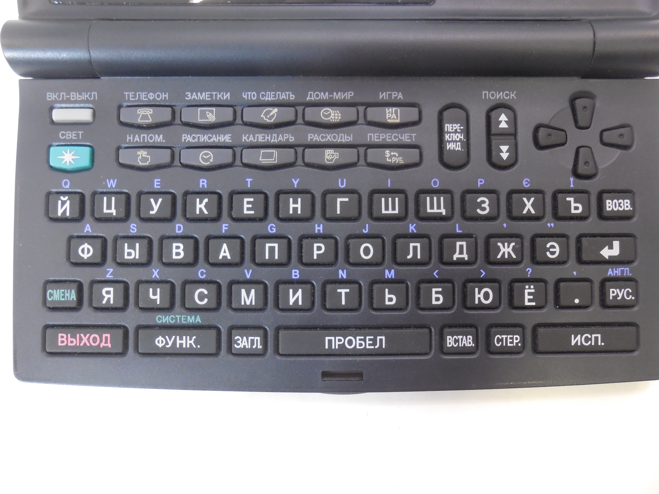 Электронная записная книжка Casio SF-5780RS