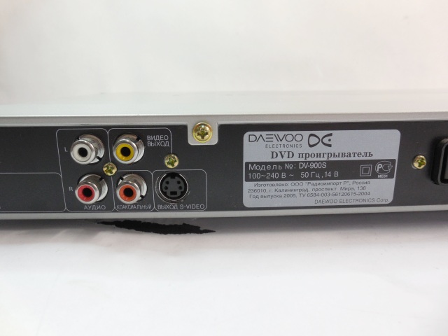 DVD-плеер Daewoo DV-900S - Pic n 115501