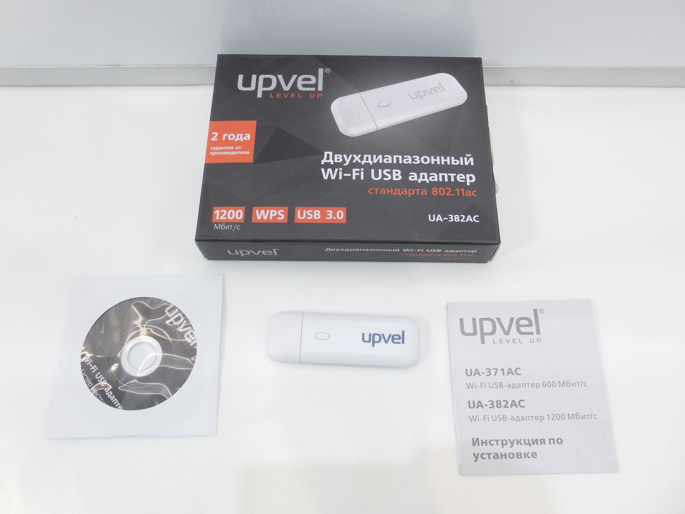 Адаптер WiFi 802.11ac USB3.0 Upvel UA-382AC - Pic n 278409