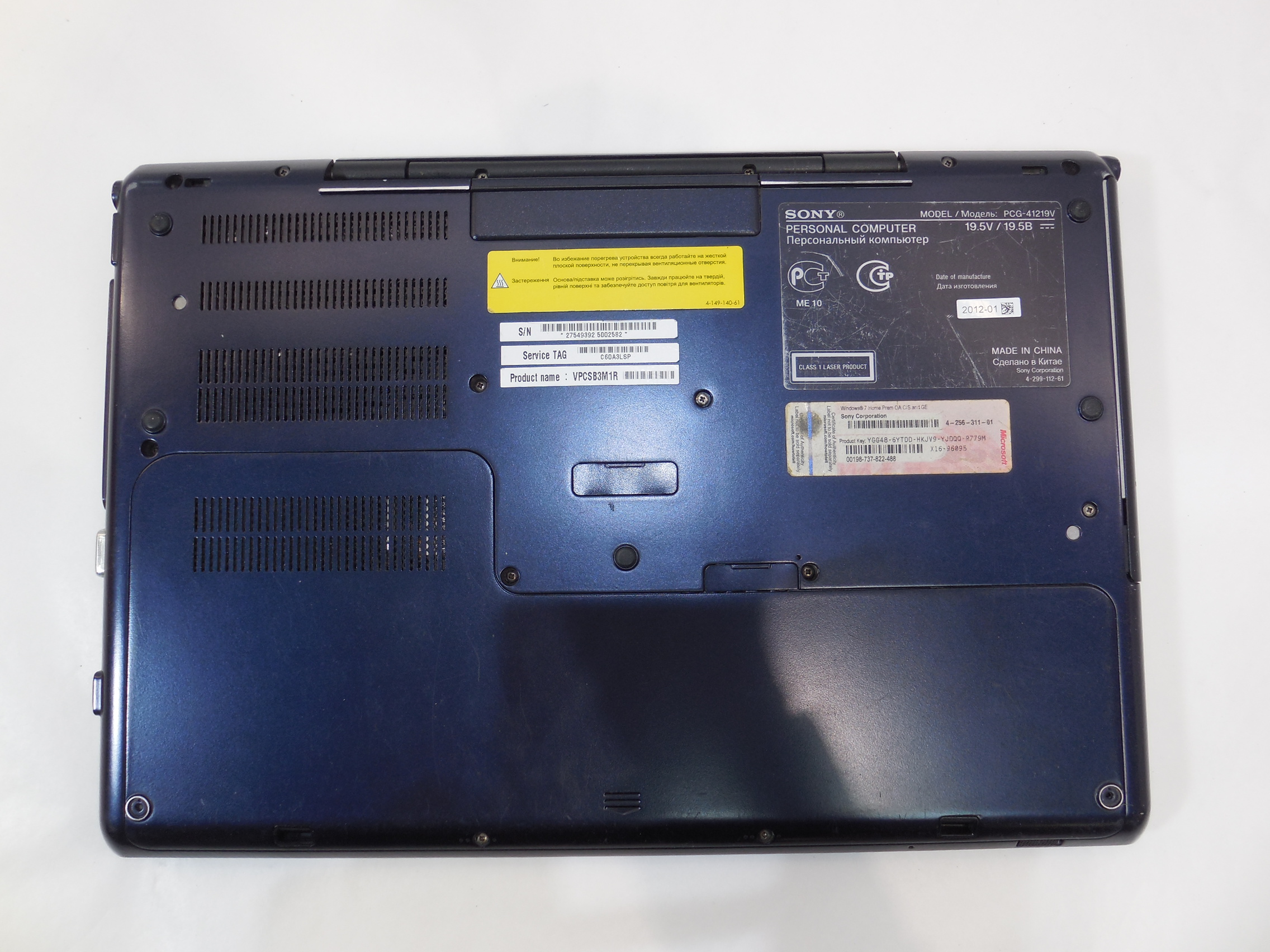 ◆新品 SONY VAIO VPCSB3AJ PCG-4121GN ブルーレイドライブ SATA 9.5mm BDXL対応 ☆即日発送 純正新品 SONY VAIO VPCSB VPCSB3AJ VPCSB4AJ PCG-4121GN