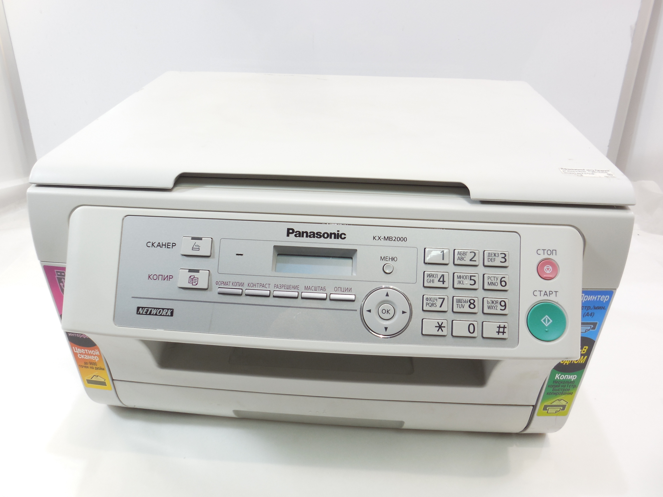 МФУ Panasonic KX-MB2000, Принтер/ Сканер/ Копир - Pic n 279519