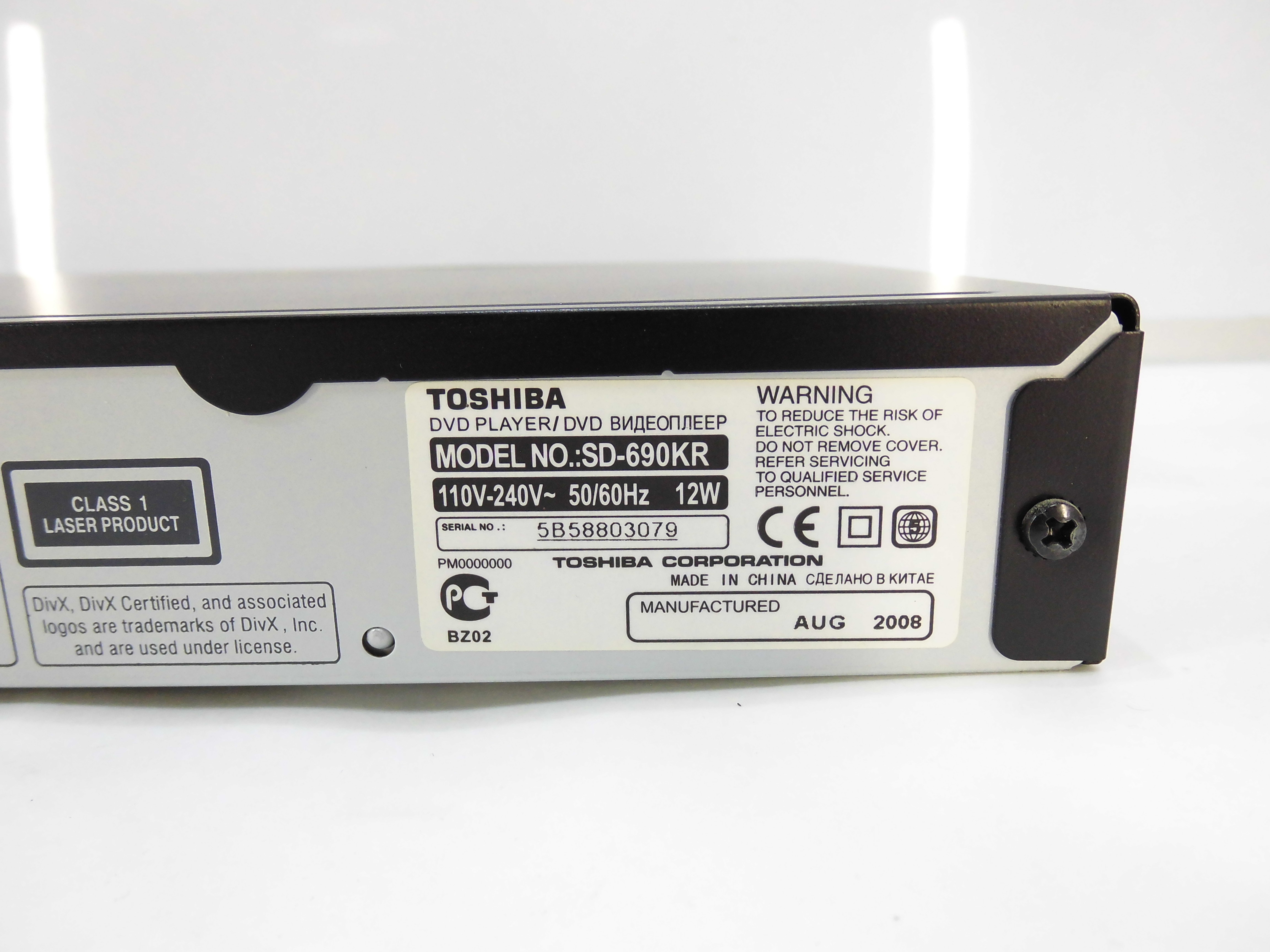 DVD-плеер Toshiba SD-690KR