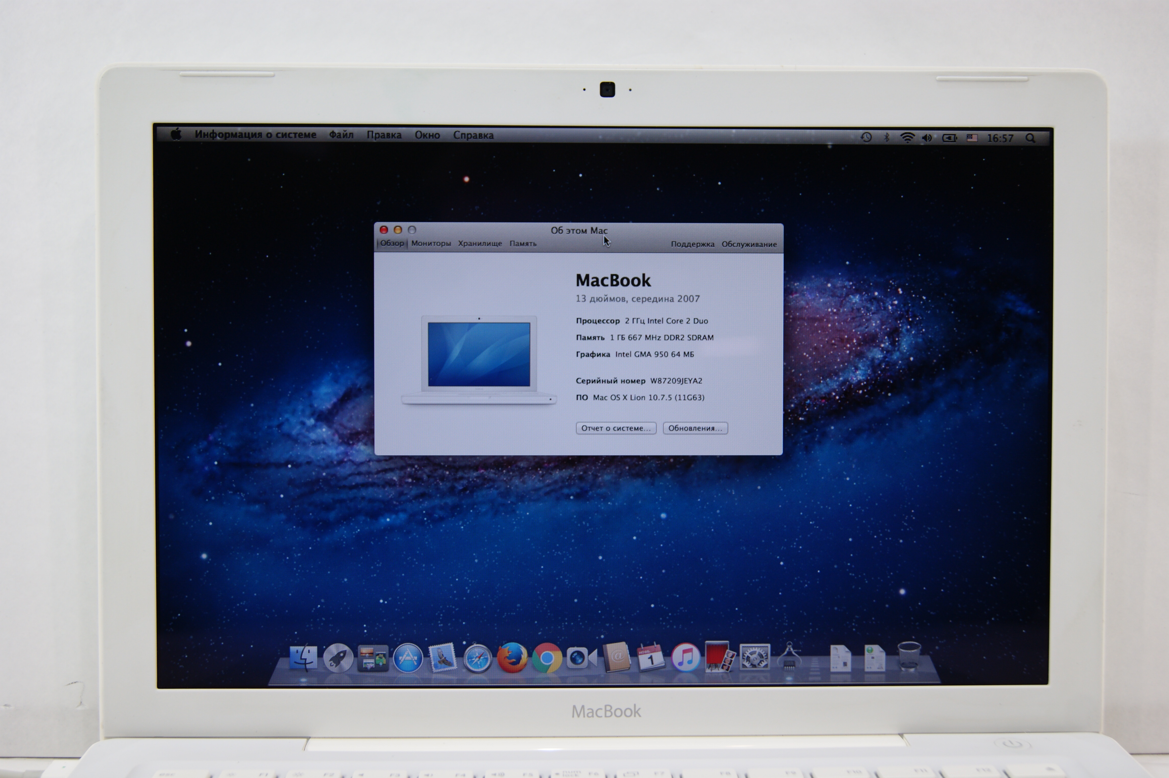 thumbnail image 2 of New White Top Case With US Keyboard & Trackpad For MacBook 13" A1181 (Mid-2006 To Mid-2007) 2 of 5