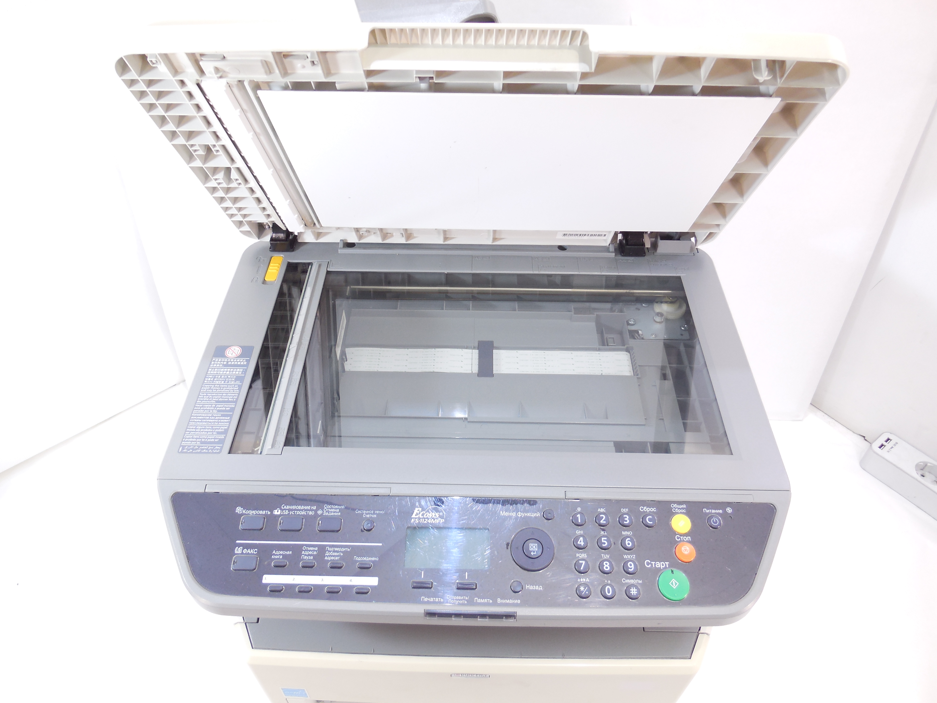 МФУ KYOCERA FS-1124MFP - Pic n 284820