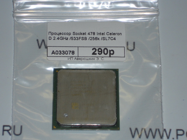 Процессор Socket 478 Intel Celeron D 2.4GHz /533FSB /256k /SL7C4