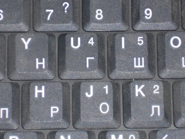 Aiogram keyboard. Шишка от клавиатуры. Бу клавиатуры для ноутбуков. Кнопка TG 157.