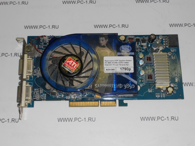 Видеокарта sapphire hd 3850 подключение