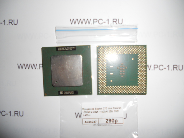 Процессор Socket 370 Intel Celeron 1000MHz sl5zf / 1000A/ 256/ 100/ 1.475 v.
