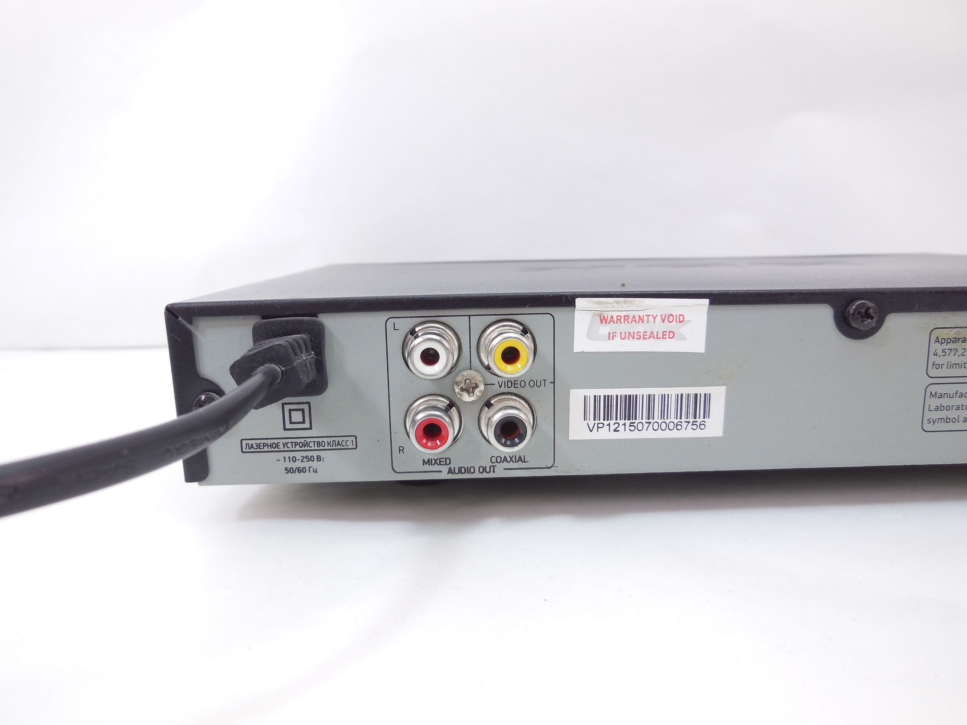 DVD-плеер BBK DVP159SI - Pic n 267176
