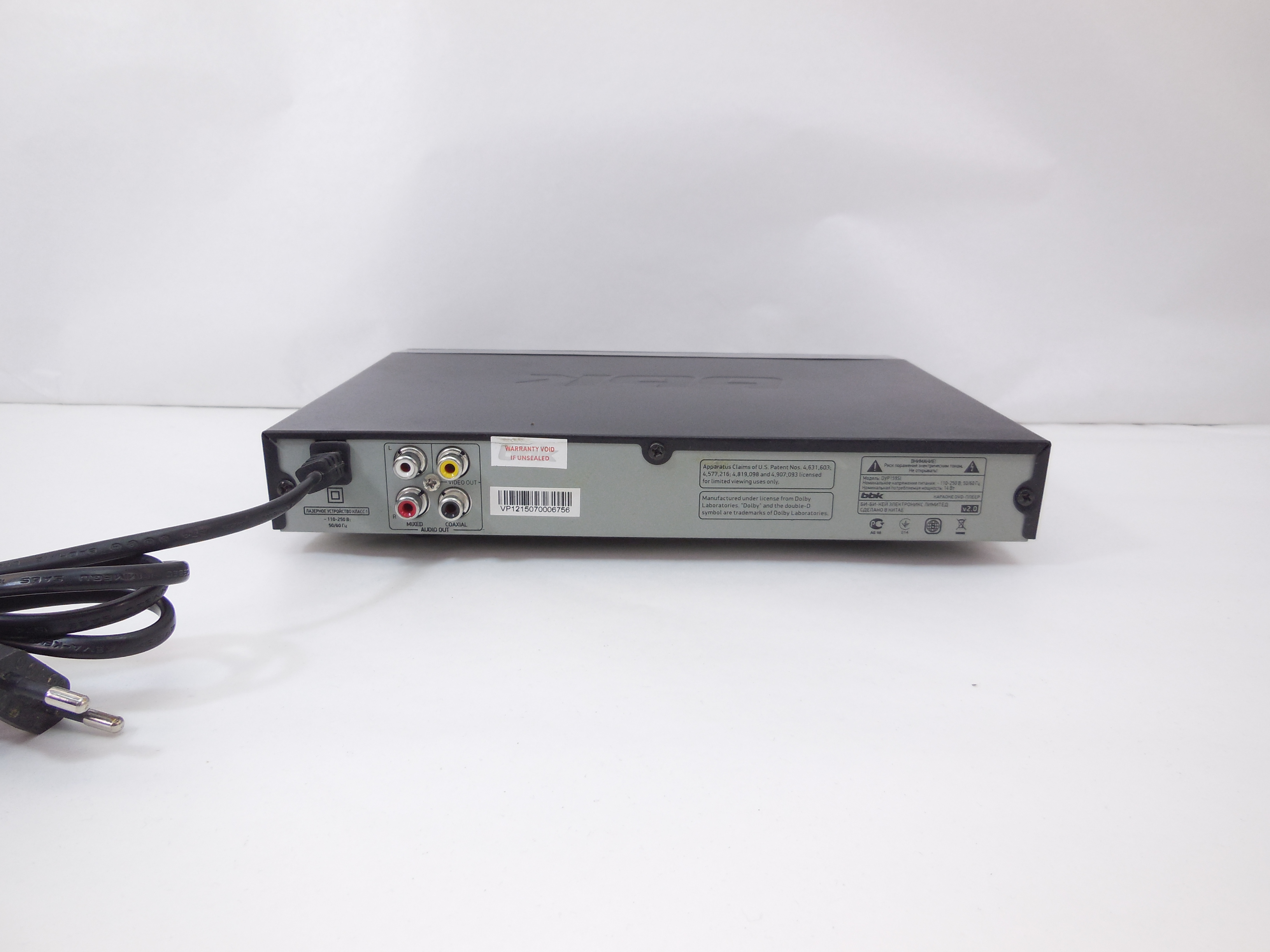 DVD-плеер BBK DVP159SI - Pic n 267176