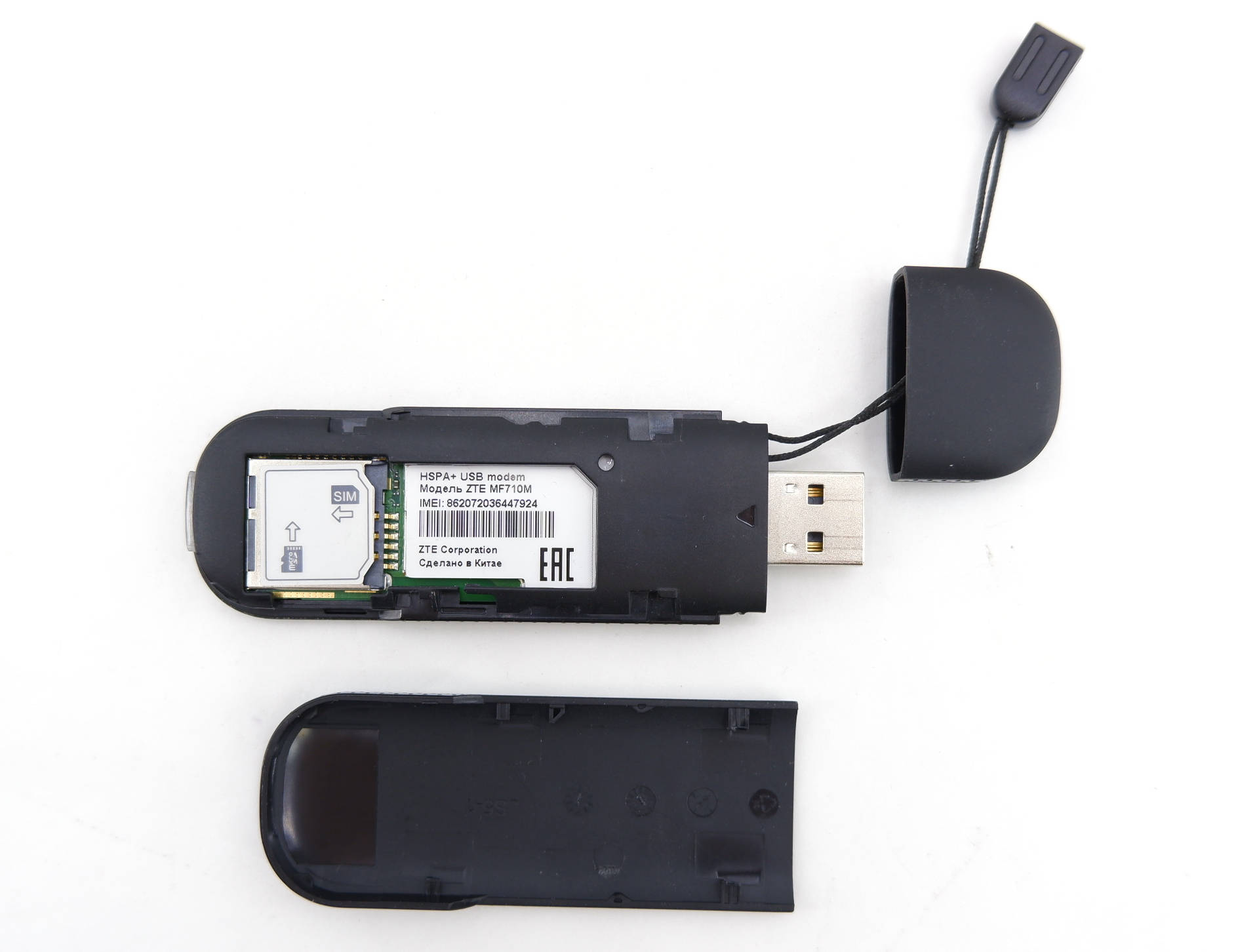 USB Модем 3G Tele2 MF710M