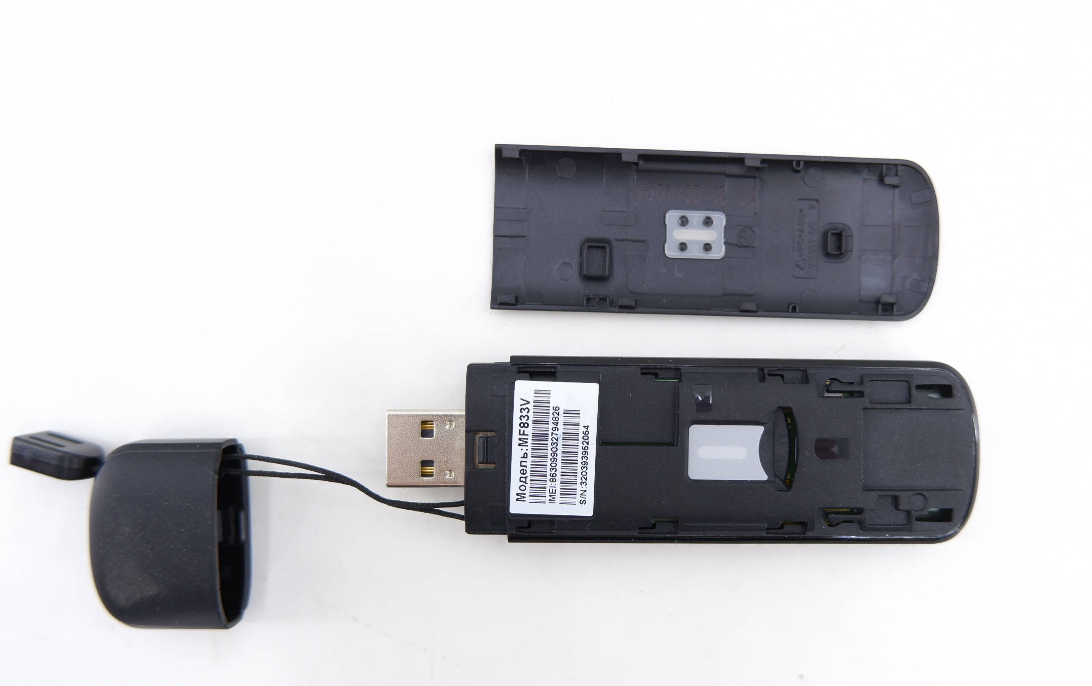 USB Модем 4G TELE2 MF833V