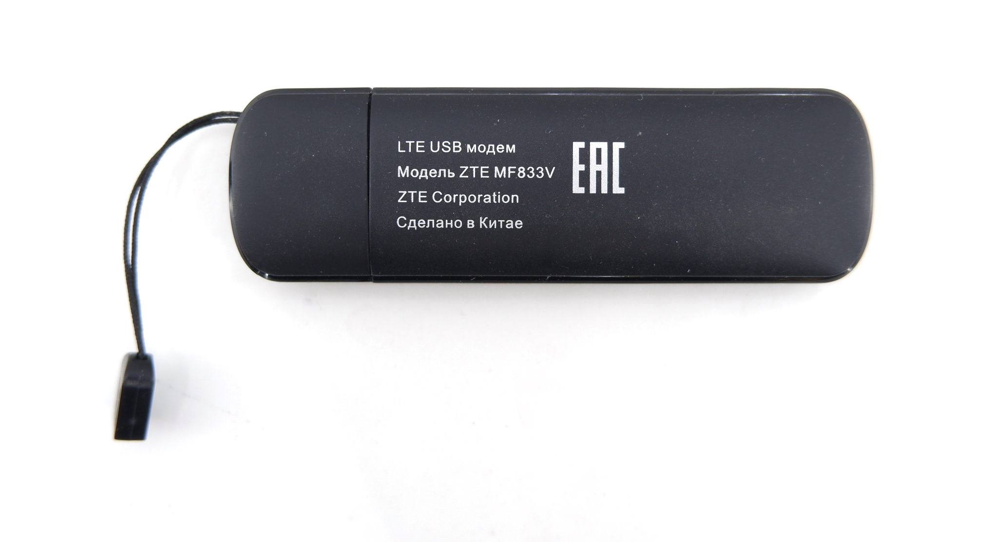 USB Модем 4G TELE2 MF833V