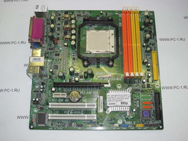 Материнская плата MB EPoX EP-AGF6110-M /Socket AM2 /PCI-E x16 /PCI-E x1 /2xPCI /4xDDR2 /Sound /4xUSB /2xSATA /SVGA /COM /LPT /LAN /mATX