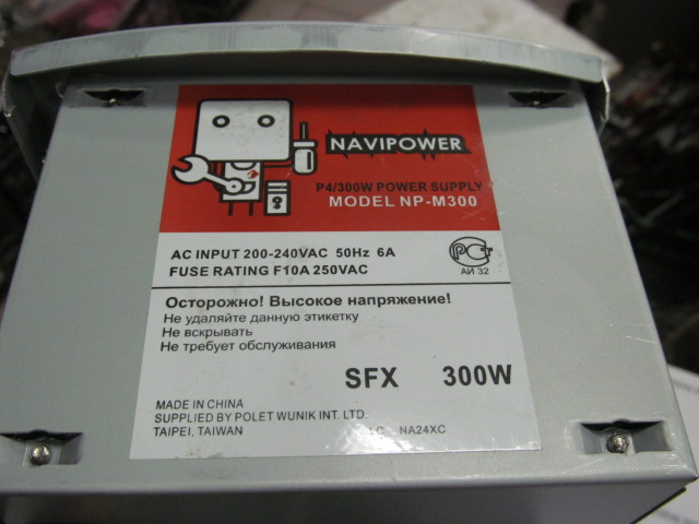 Корпус mATX, MiniTower InWin IW-L545 с блоком питания 300W /5.25 x1, 3.5 x2 /Front USB, Audio /BOX /НОВЫЙ