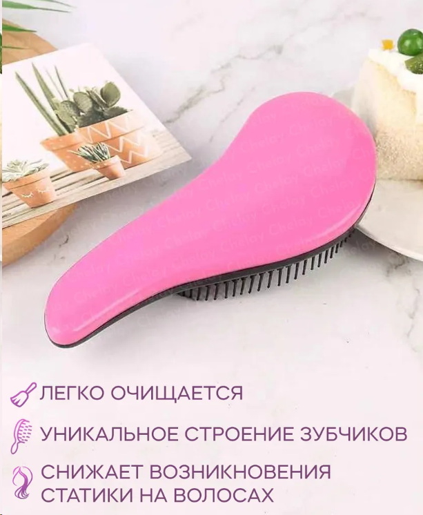 Массажная расческа для кудрявых спутанных волос - Pic n 302110