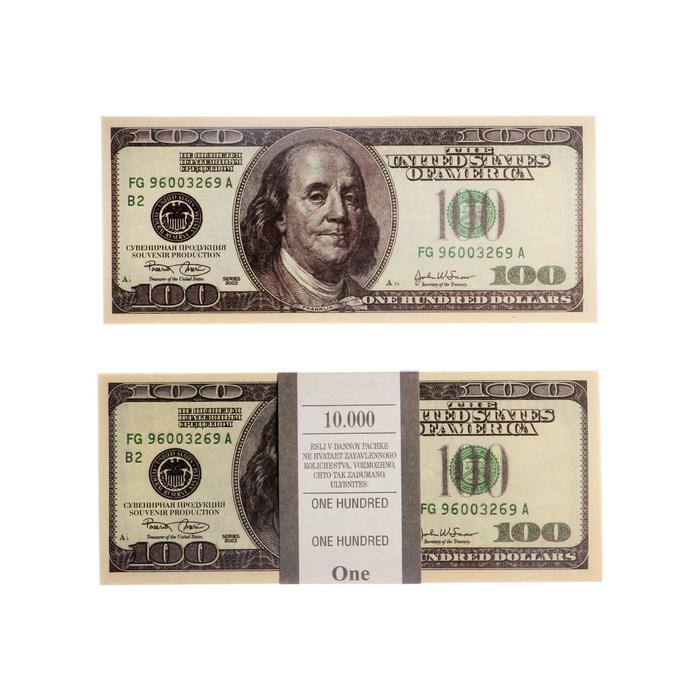 Пачка купюр 100$, сувенирные деньги 100 долларов - Pic n 304537