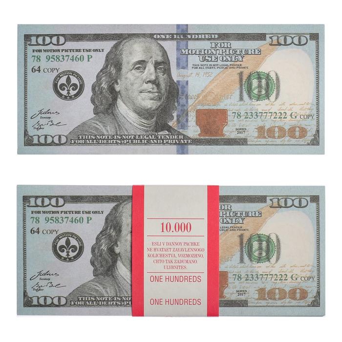 Пачка купюр 100$, сувенирные деньги 100 долларов - Pic n 304537