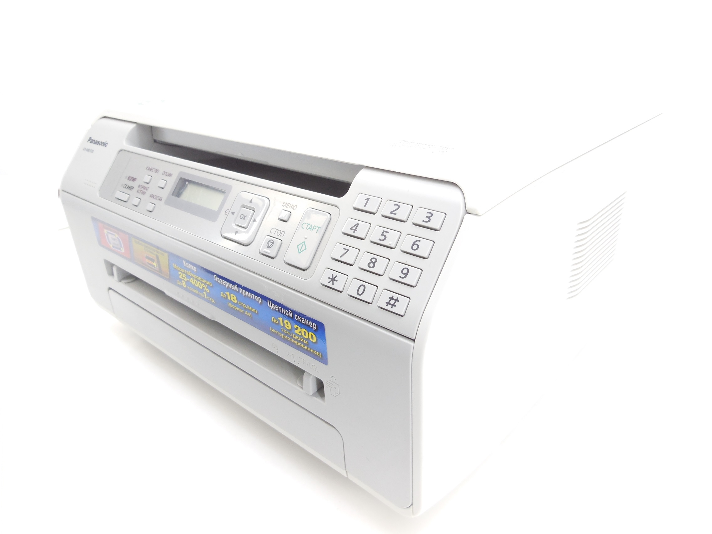 Panasonic kx mb 1500. МФУ Panasonic KX-mb1500. Gte424e Printer 600 dpi.