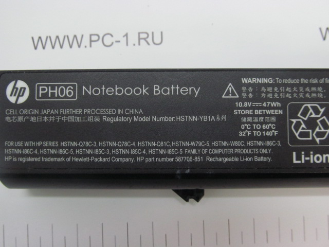 Аккумулятор Ph06 Для Ноутбука Hp Купить
