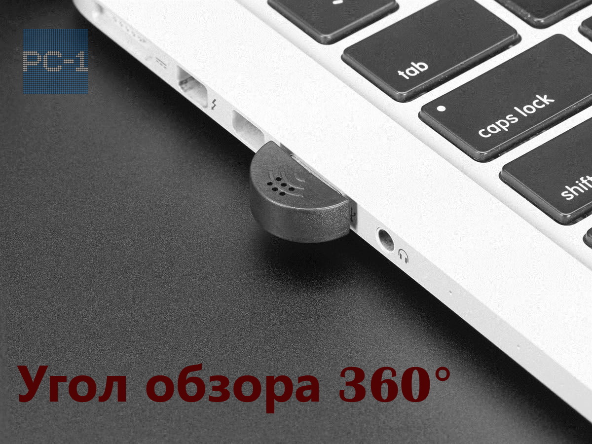 PC-1 Портативный USB компьютерный мини микрофон для ноутбука ПК. Драйвера  не нужны! Качество звука! Размер 22mm