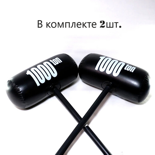 14+ Дуэльный набор для сражений Кувалда 2000 Тонн. Два игрушечных молота + Маски на глаза. Весёлая подвижная игра для детей и взрослых! - Pic n 311112