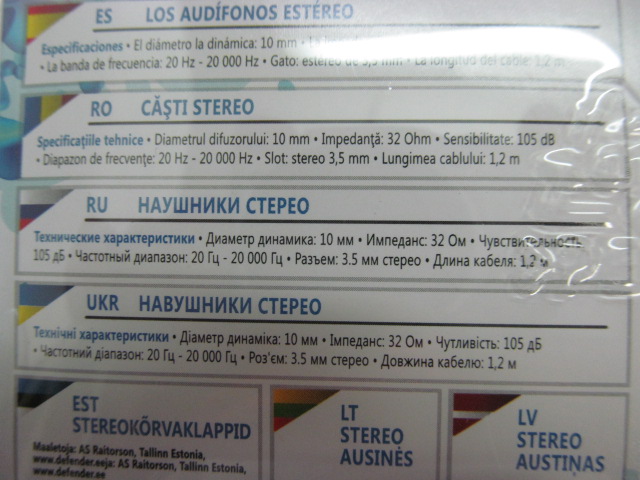 Наушники Defender MPH-215 /вкладыши, открытые