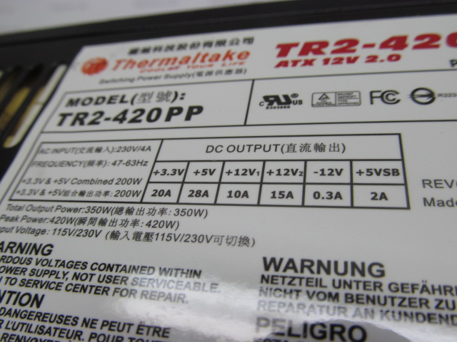 Блок питания ATX 420W Thermaltake TR2-420 PP (W0061) /24+4+6pin /2xSATA /FAN 120mm