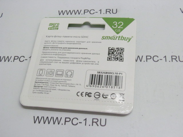 Карта памяти smartbuy microsd 32gb class 10 sb32gbsdcl10 01 адаптер