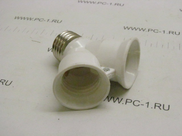 Разветвитель (сплиттер) на 2 лампы Е27