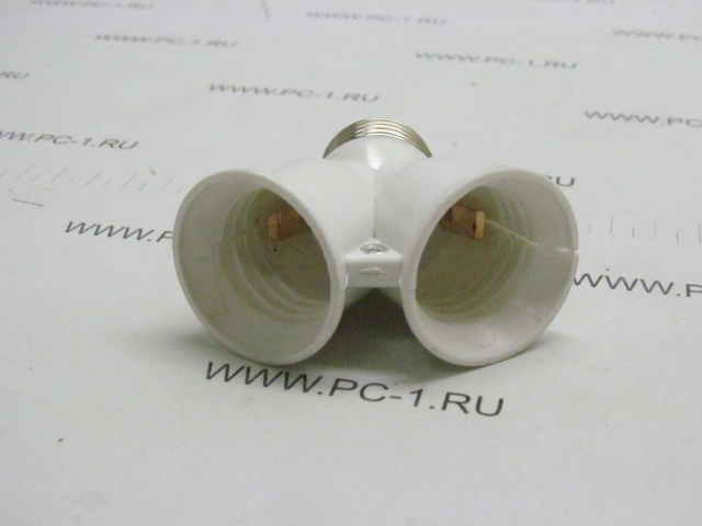 Разветвитель (сплиттер) на 2 лампы Е27