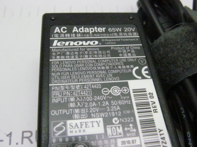 Зарядное устройство для ноутбука AC/DC Adapter Lenovo (P/N: 42Е4421) /65W /Output: 20V, 3.25A