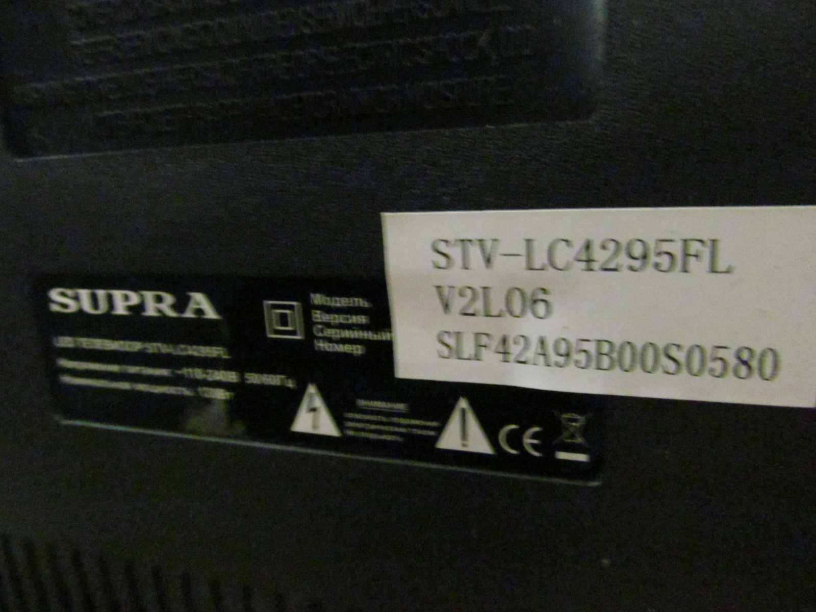 Код телевизора супра. Supra STV-lc42740fl led. Телевизор Supra 42. Supra STV lc4295fl v2k10 cjcnfd. Разбор Supra STV lc4295fl.