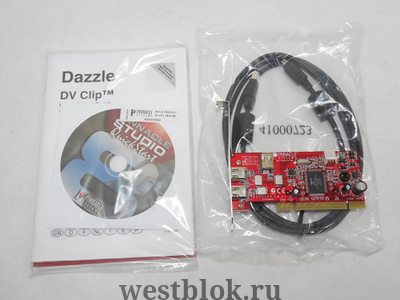 Плата видеозахвата и редактирования видео - Pic n 39829