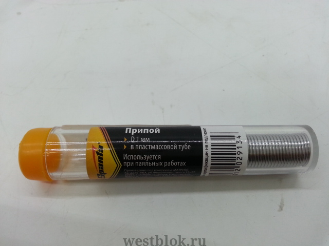 Припой для пайки - Pic n 65333