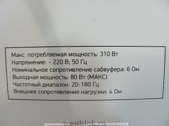 Аккустическая система 5.1 BBK MA-970S - Pic n 68483