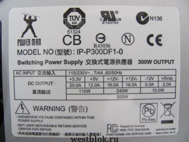 Блок питания Power Man IP-P300DF1-0 300W - Pic n 75241